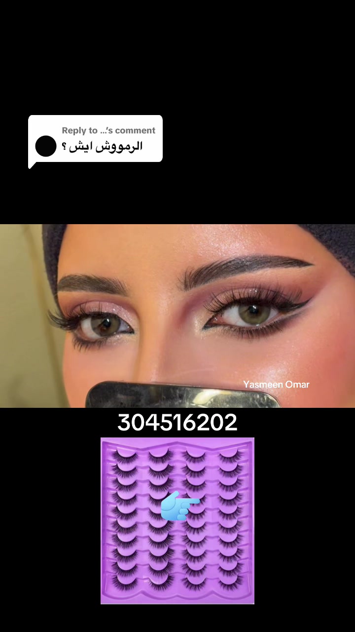 @ياسمين عمر💄| ميك اب ارتست جدة