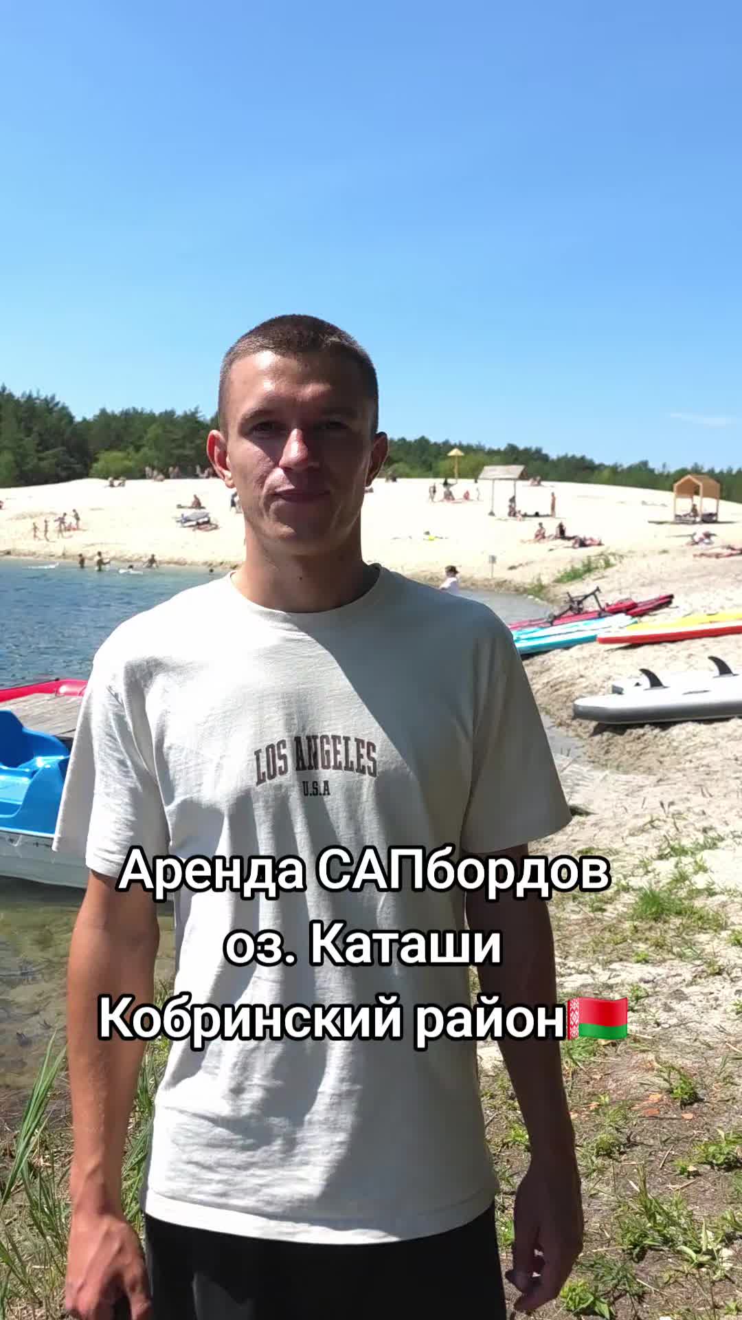 @ПалВаныч 🇧🇾