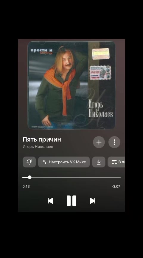 @Ток 90-х