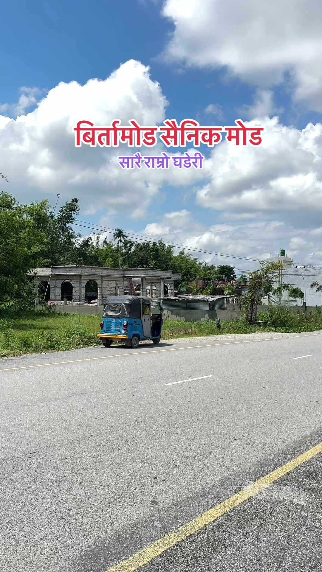 @Maikal ghar jagga