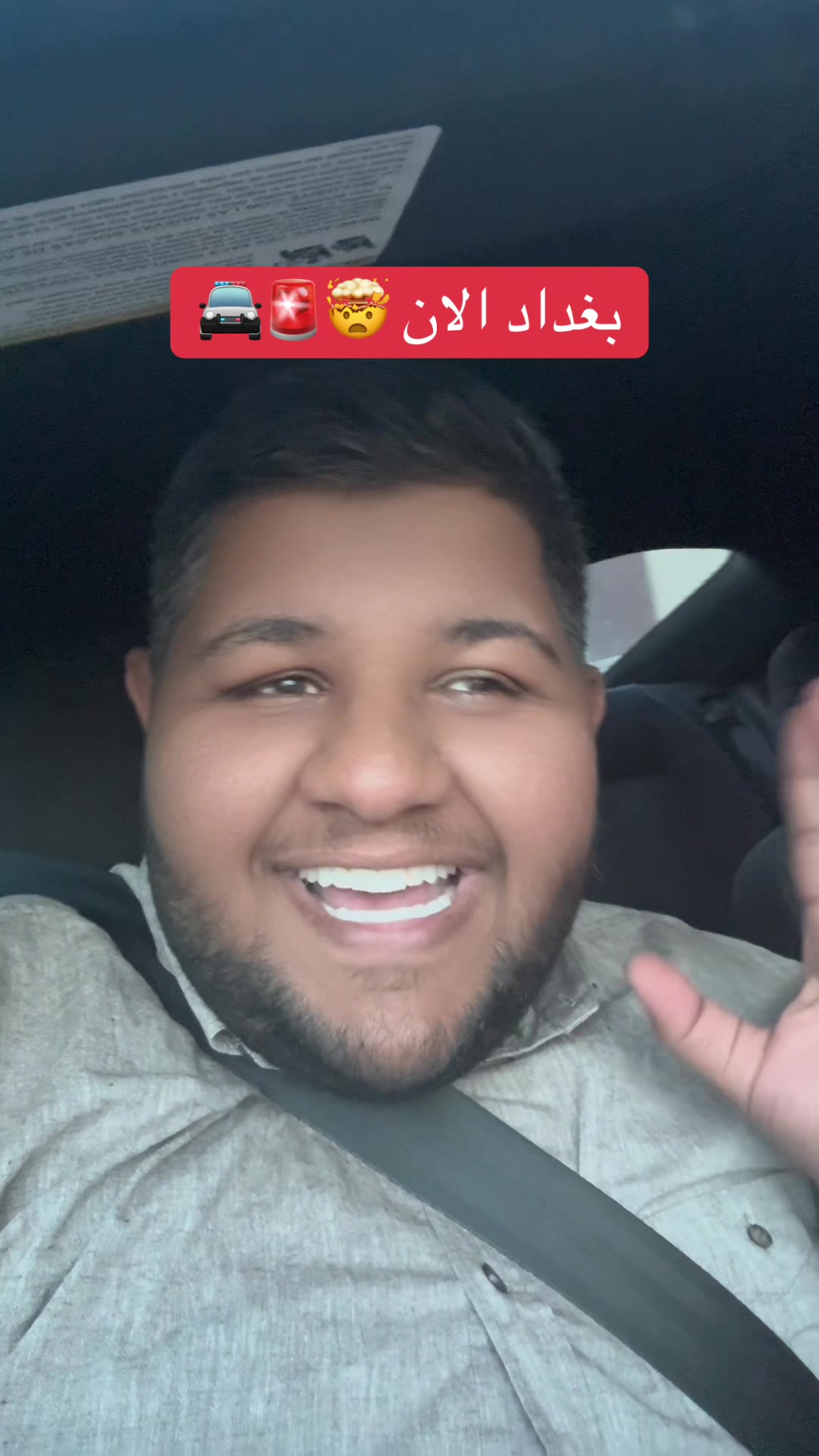 @علي عادل
