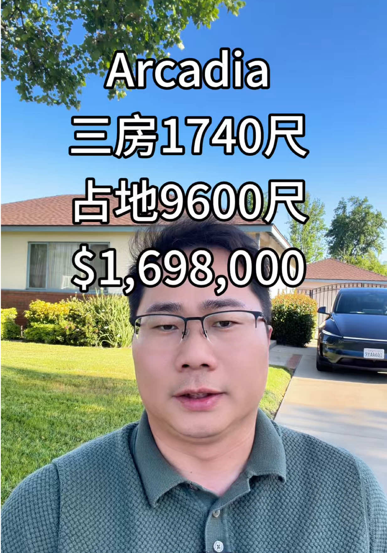 @洛杉矶大帅美房