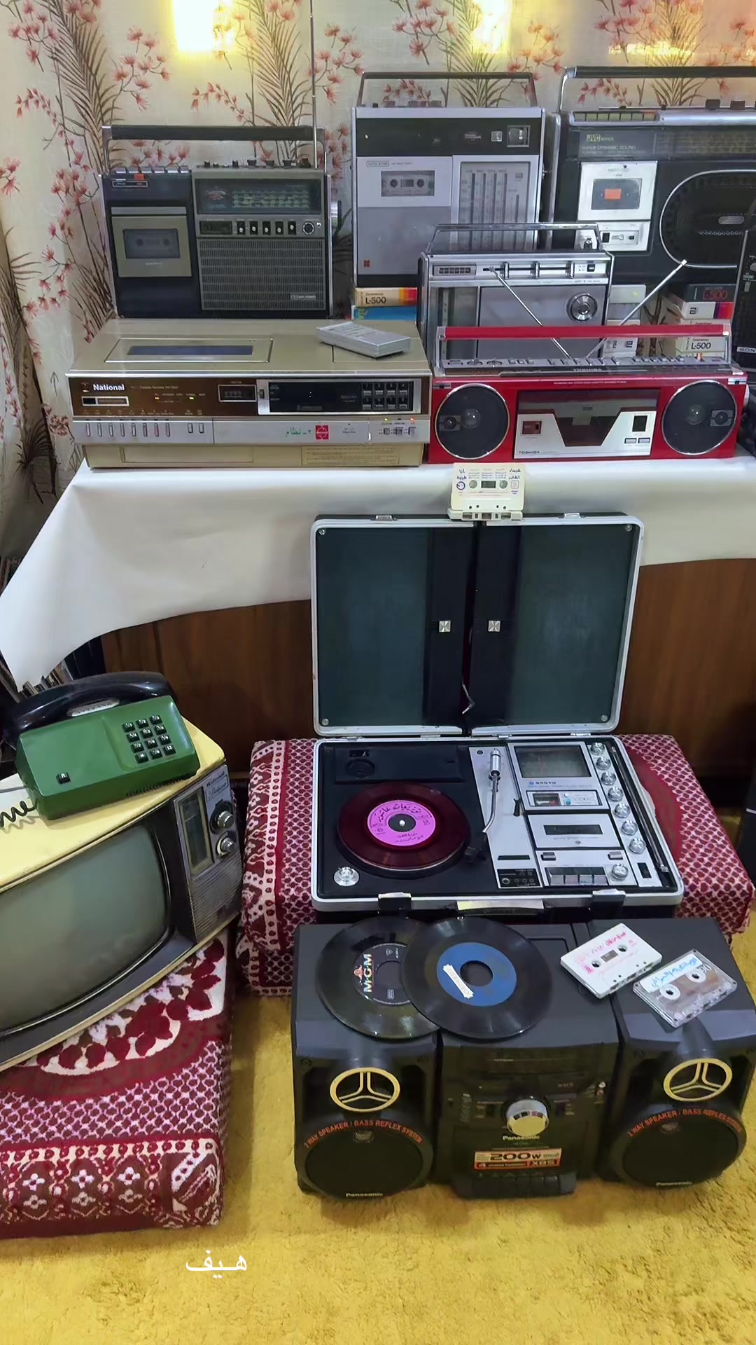 @هـيف 📻 كلاسيك 🎞️