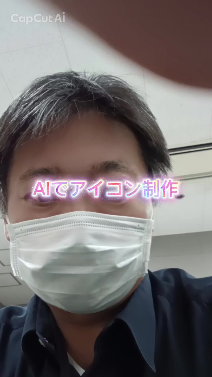 @２９０ニク丸