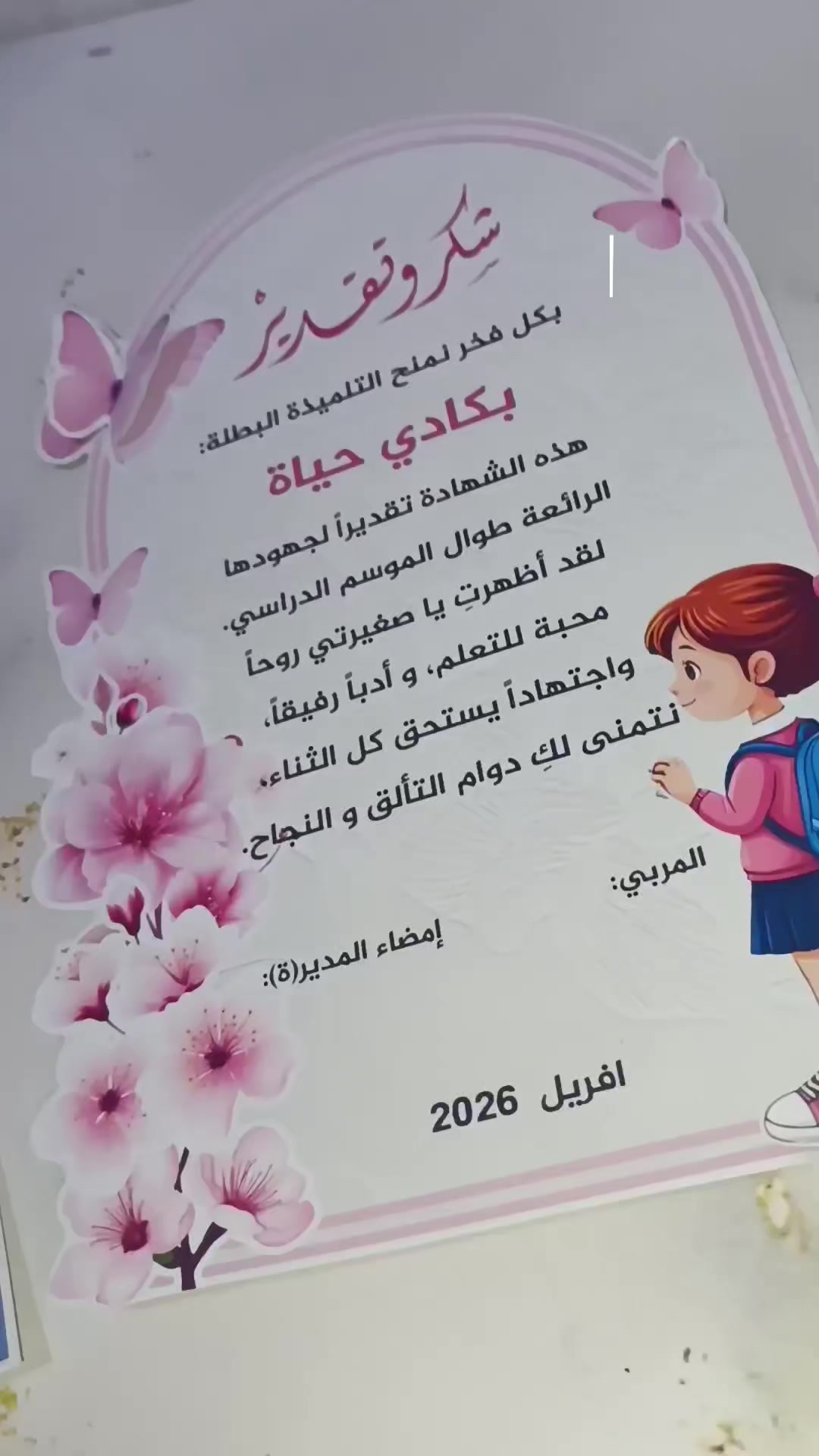 @MJ Design