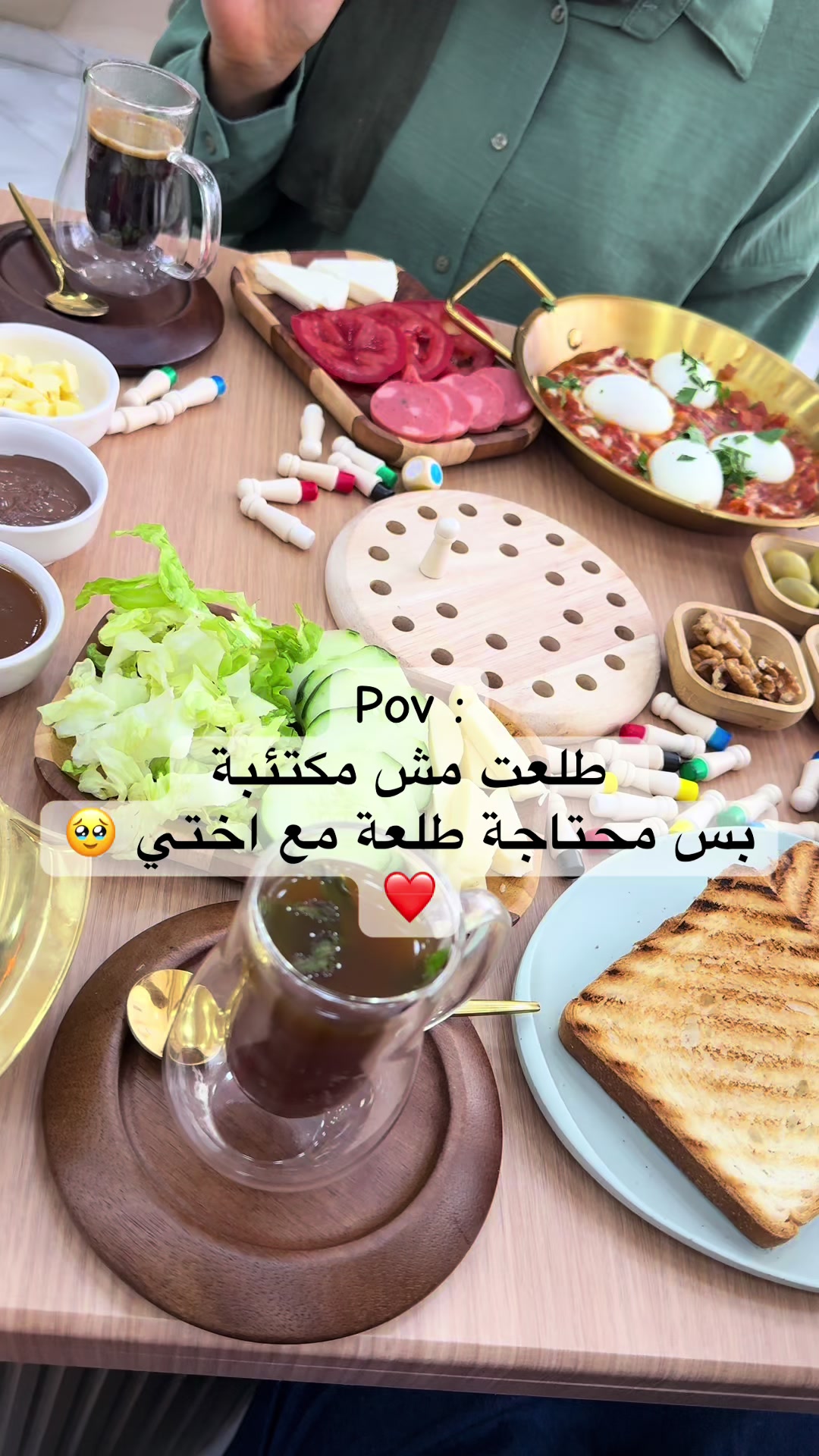 @ايلا Coffee & brunch