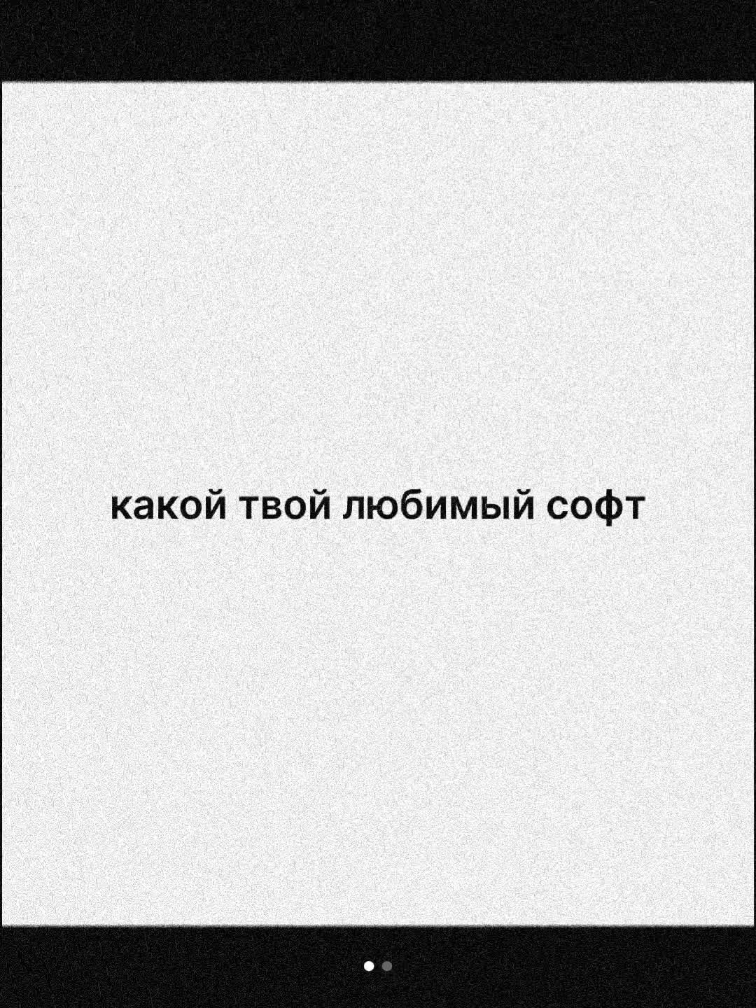 @Sane4kaX