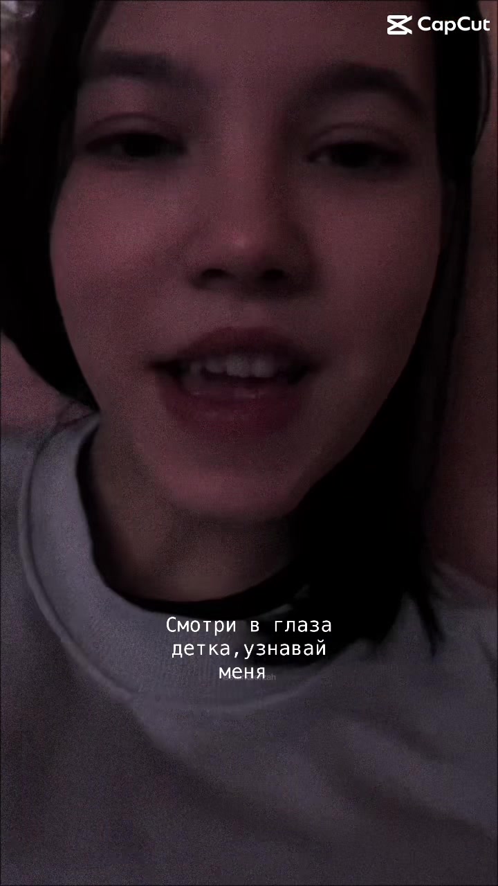 @че мыла наелась(ся)?