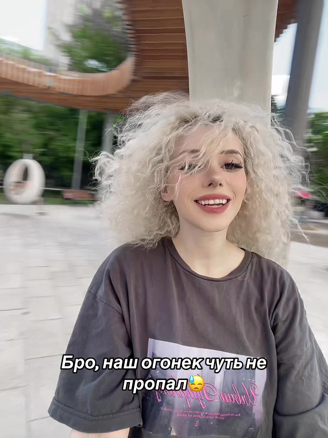 @Света Соллар