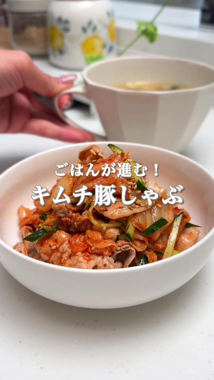 @maki | 今日の時短レシピ