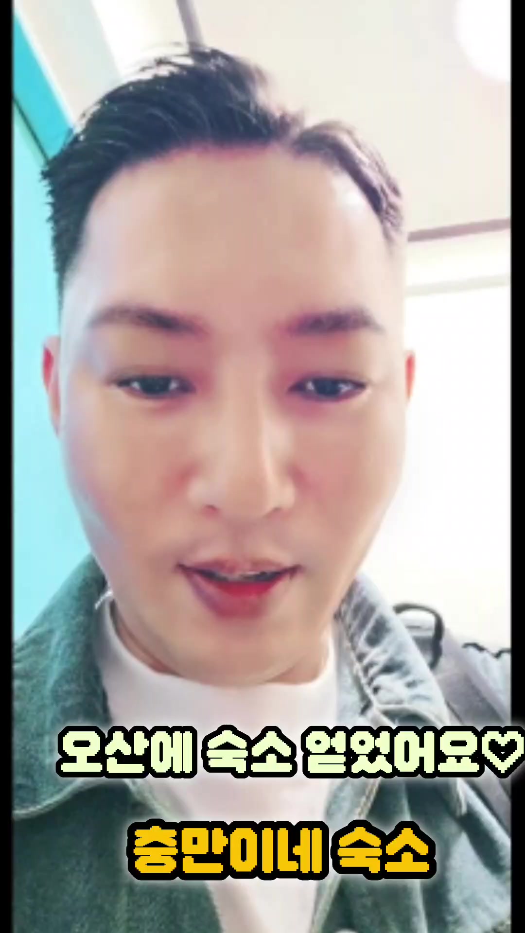 @๐๐๋
ธ๋ํ๋ DJ์ถฉ๋ง๐๐