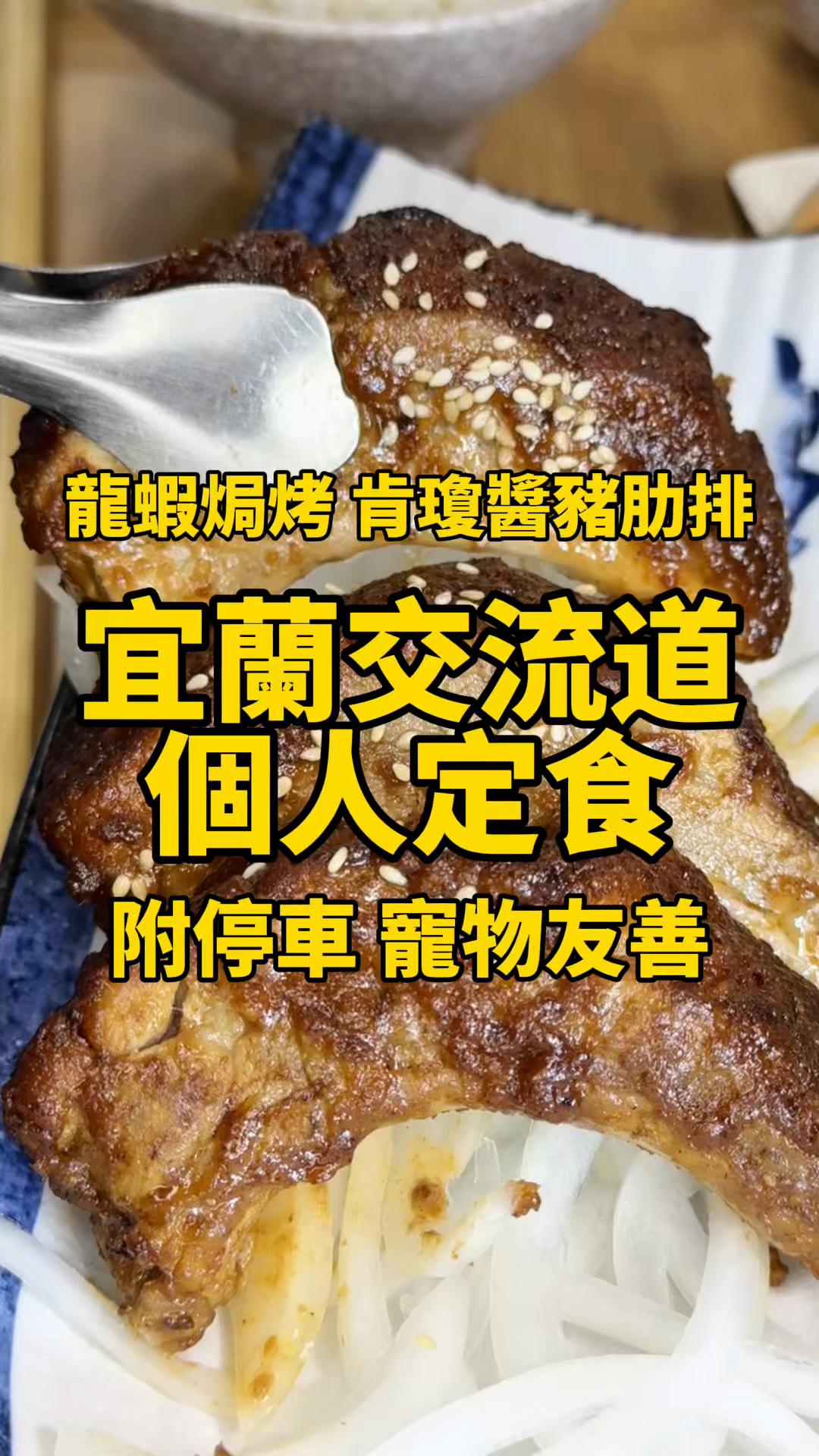 @小食貨的吃喝玩樂