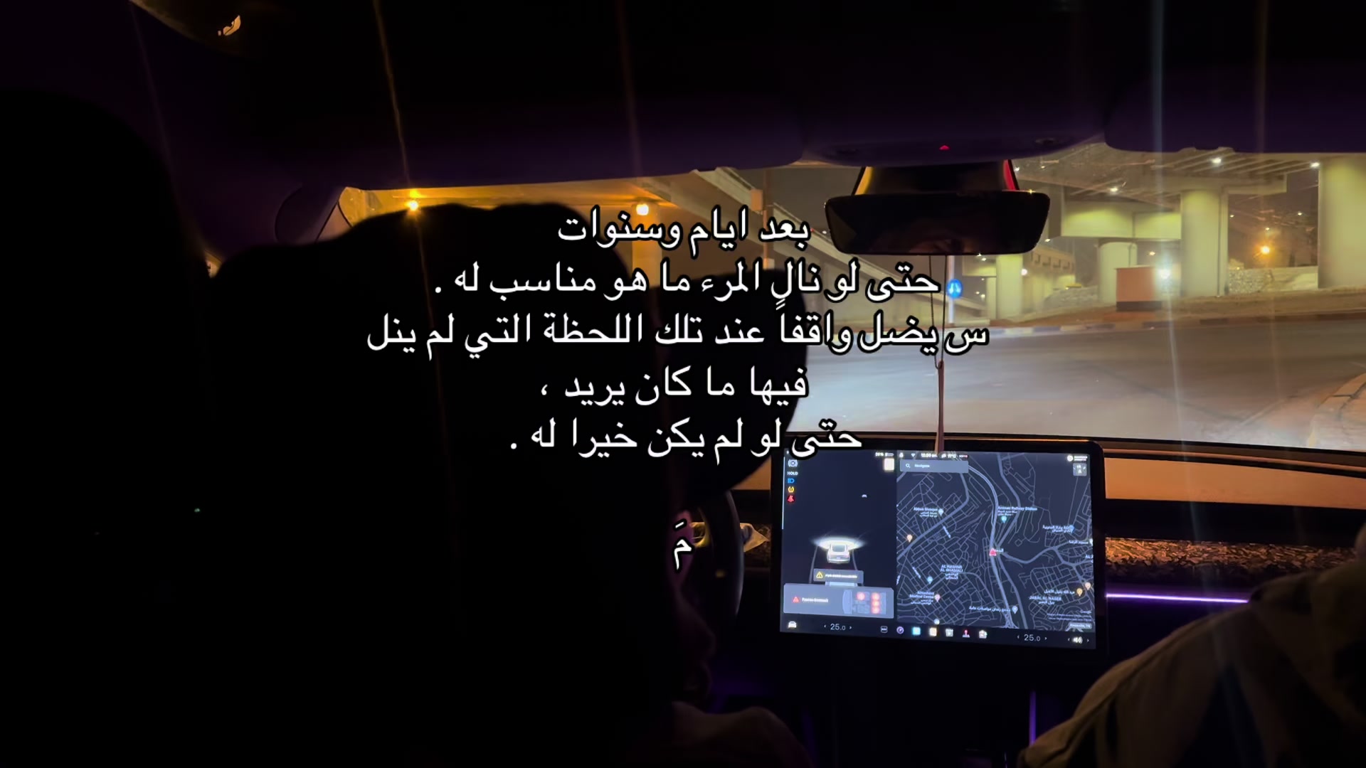 @مَ