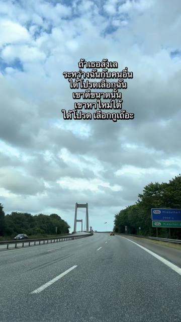 @นุ่มนิ่มเดนมาร์กNB Dk 🇹🇭🇩🇰