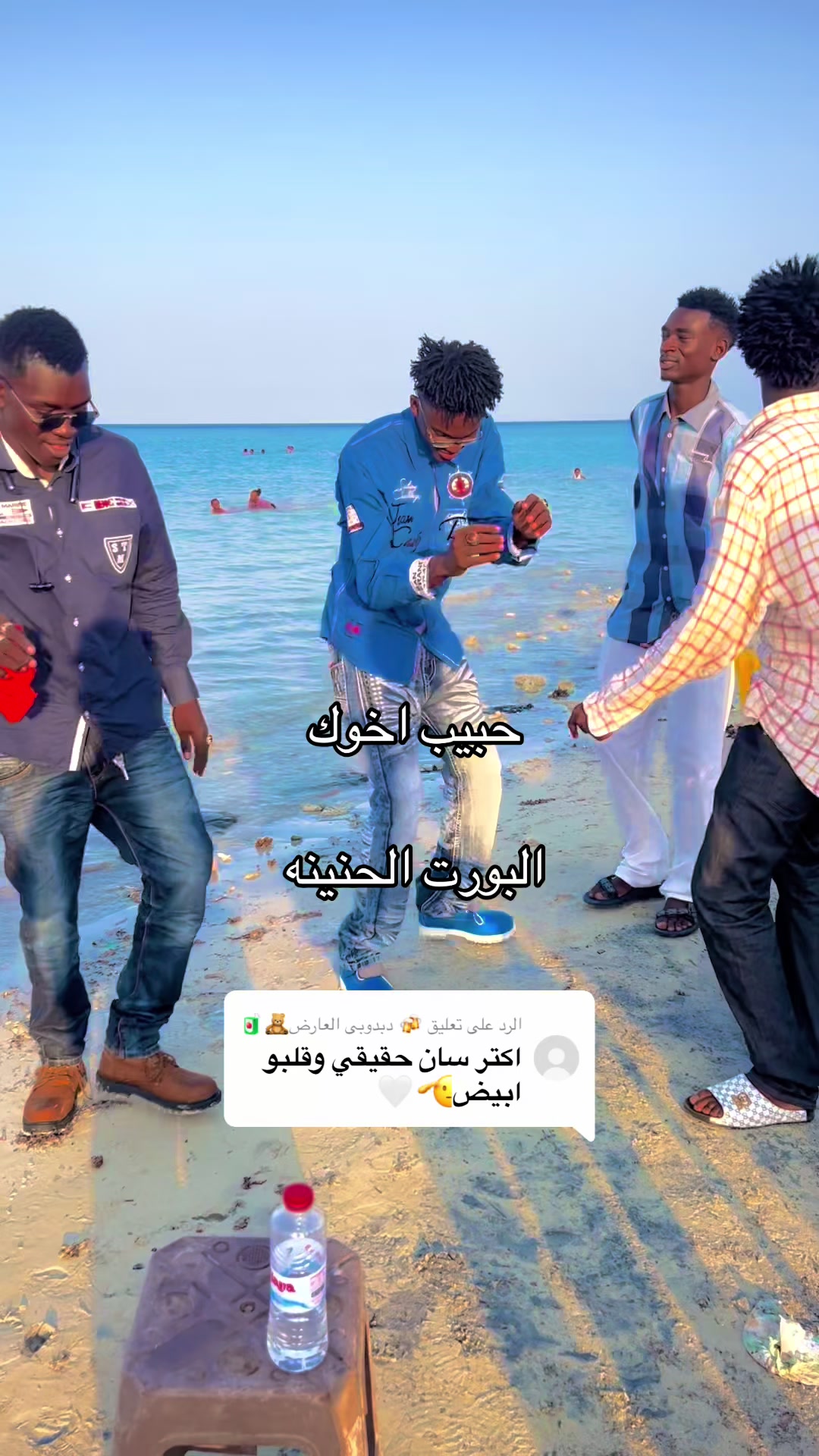 @منشار بانت ☠️☠️