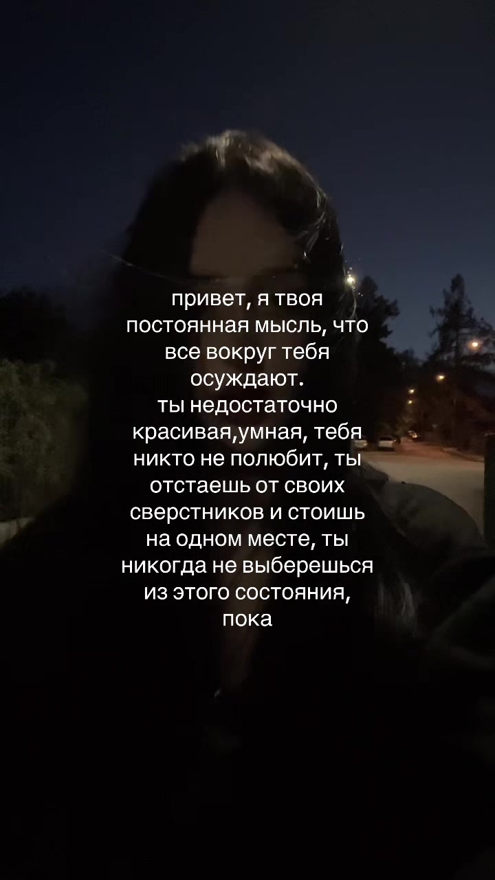 @амнезийка