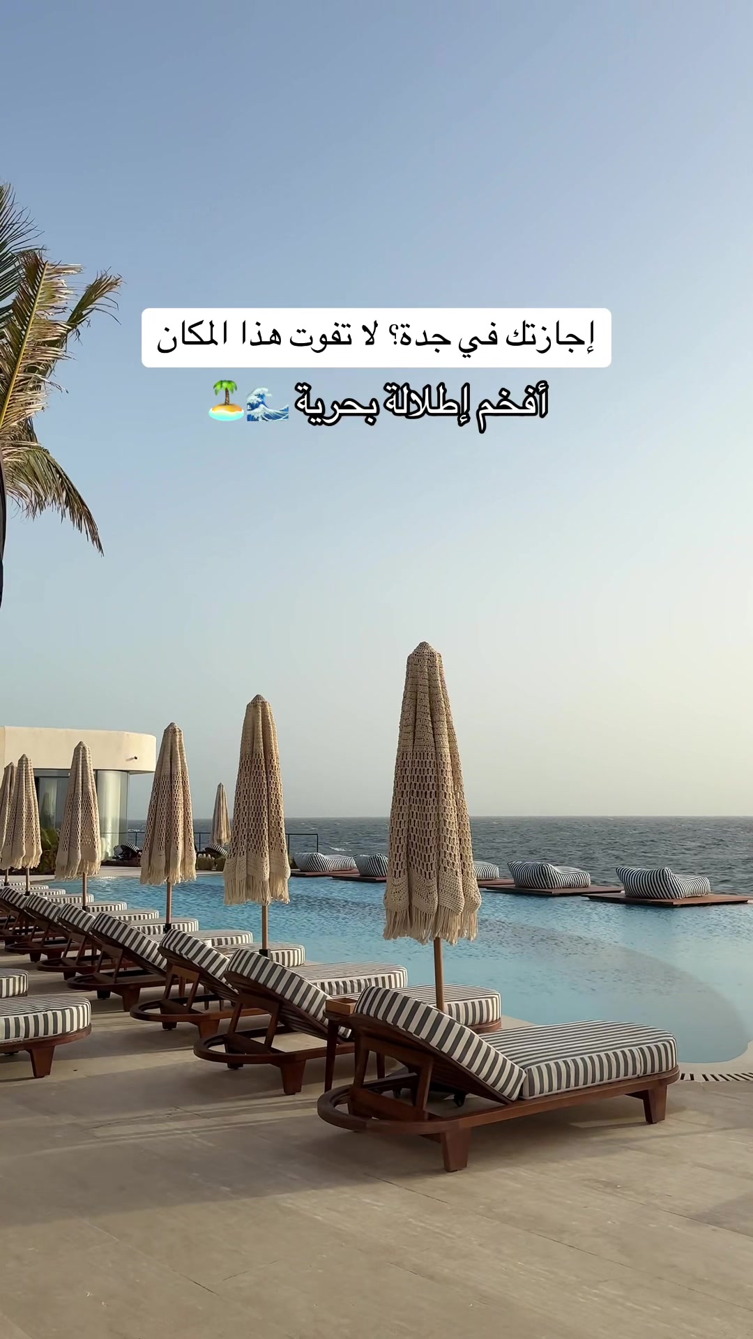 @تـفاصيـل جـدة