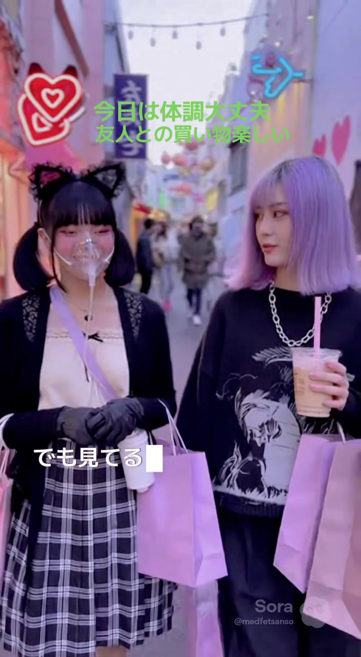 @oxy酸素