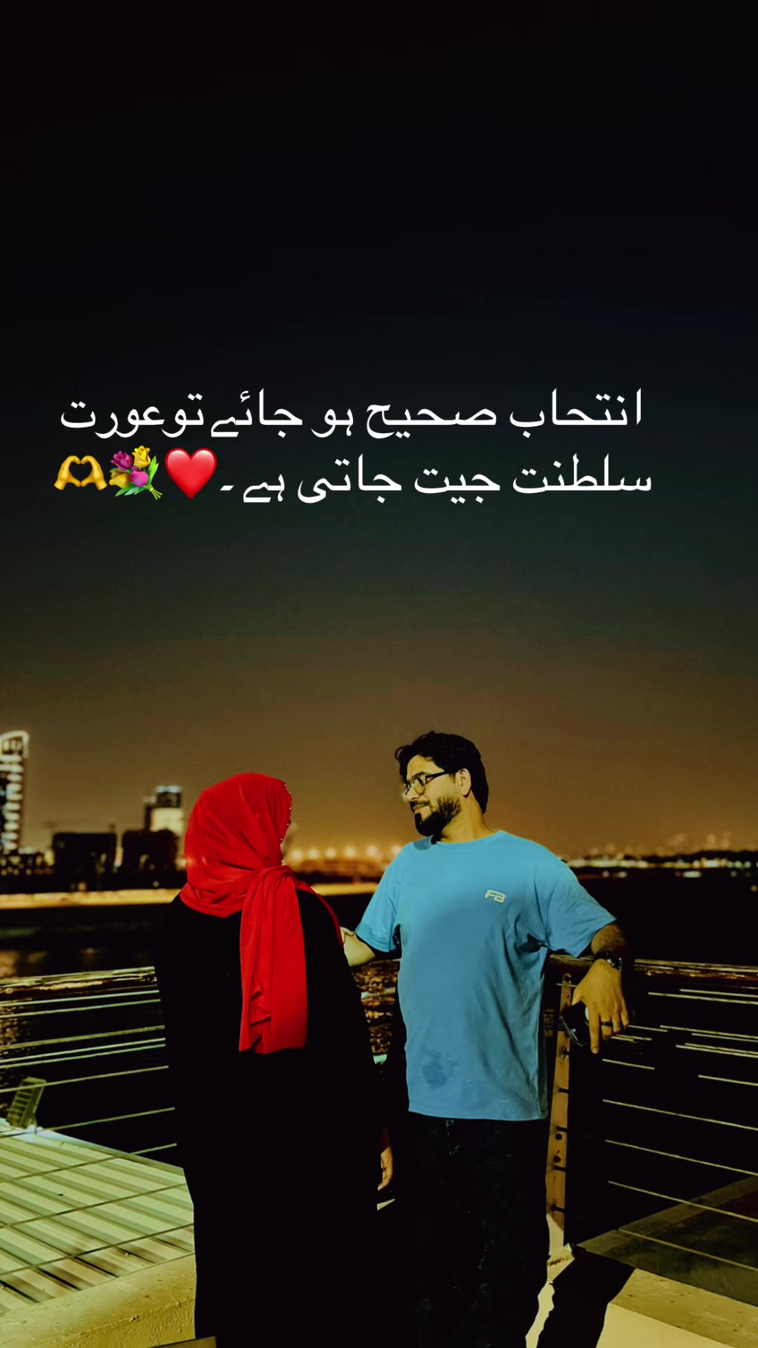 @Hubby ,s Princes