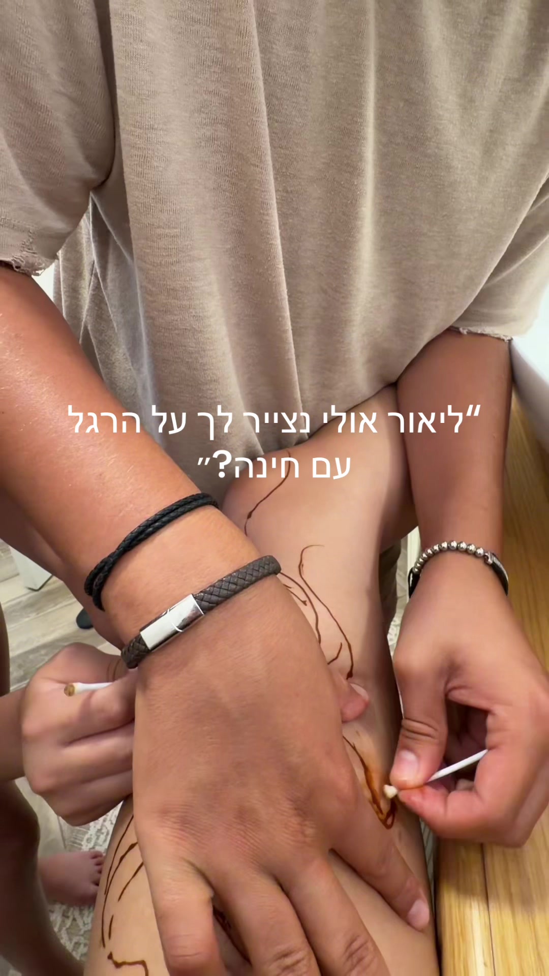 @Li-Haor Meir