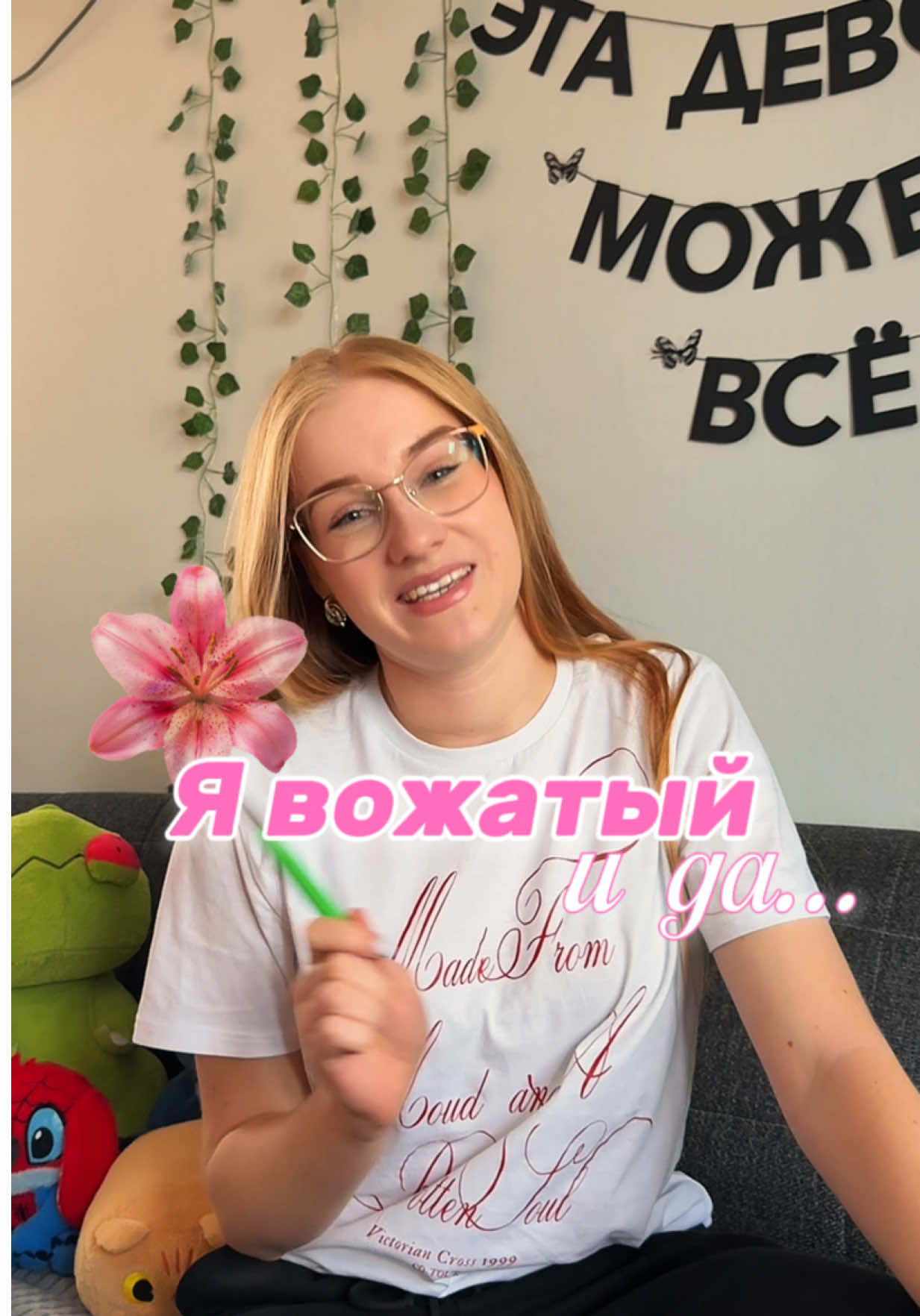 @Zlatovlaska