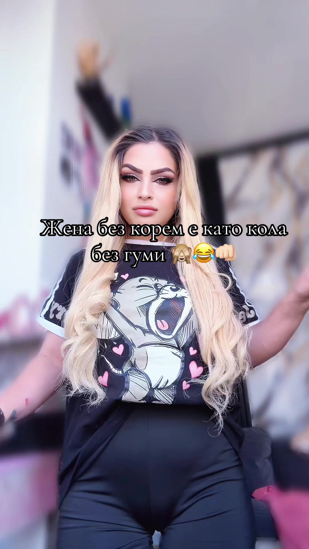@Малвина Миткова
