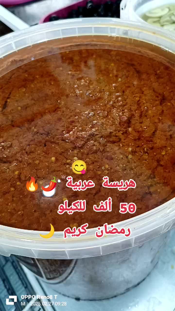 @🌿MOUSSA🫒Olive🥒Biskra🌴