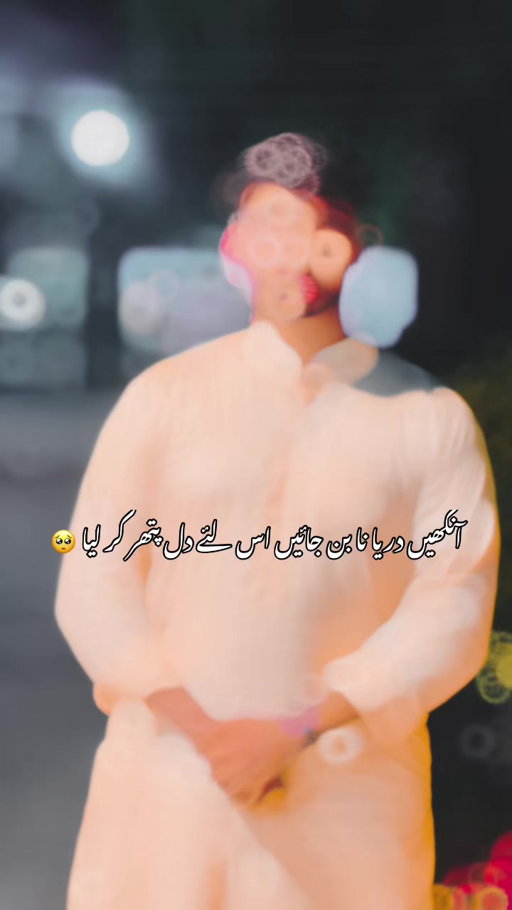 @🥀 شعبی ۔۔