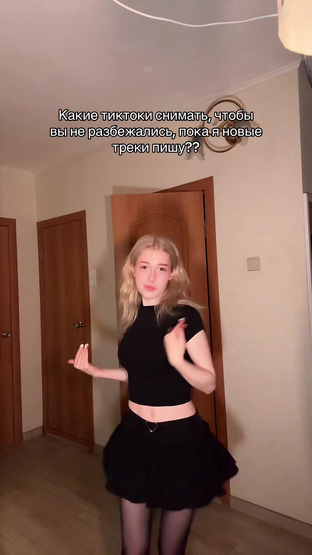 @Юля EVEN CUTE