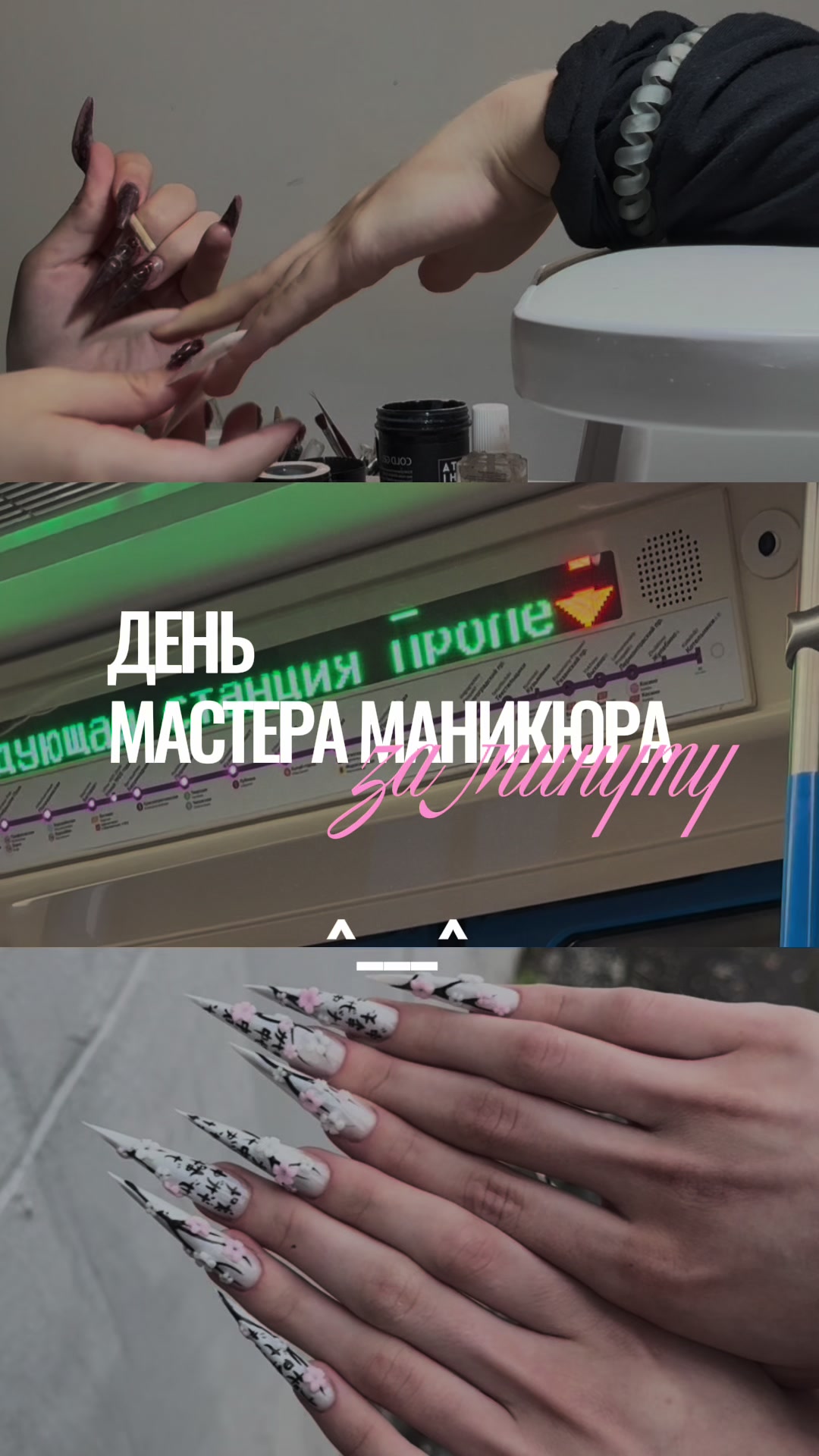 @crimson nails