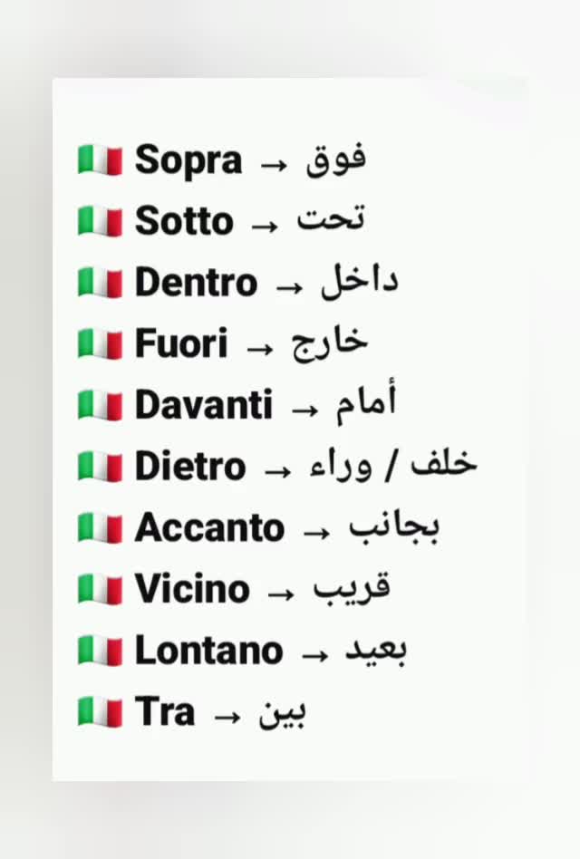 @italia bella
