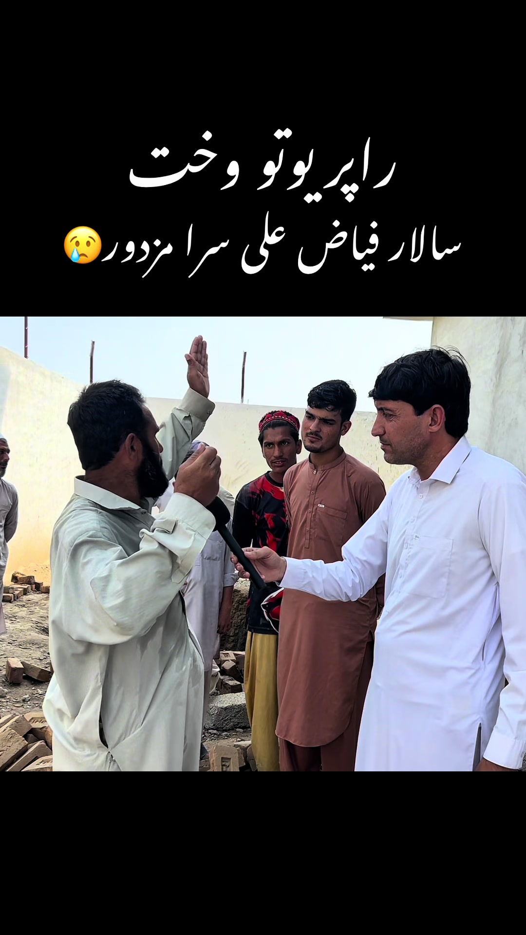 @Khyber Seema