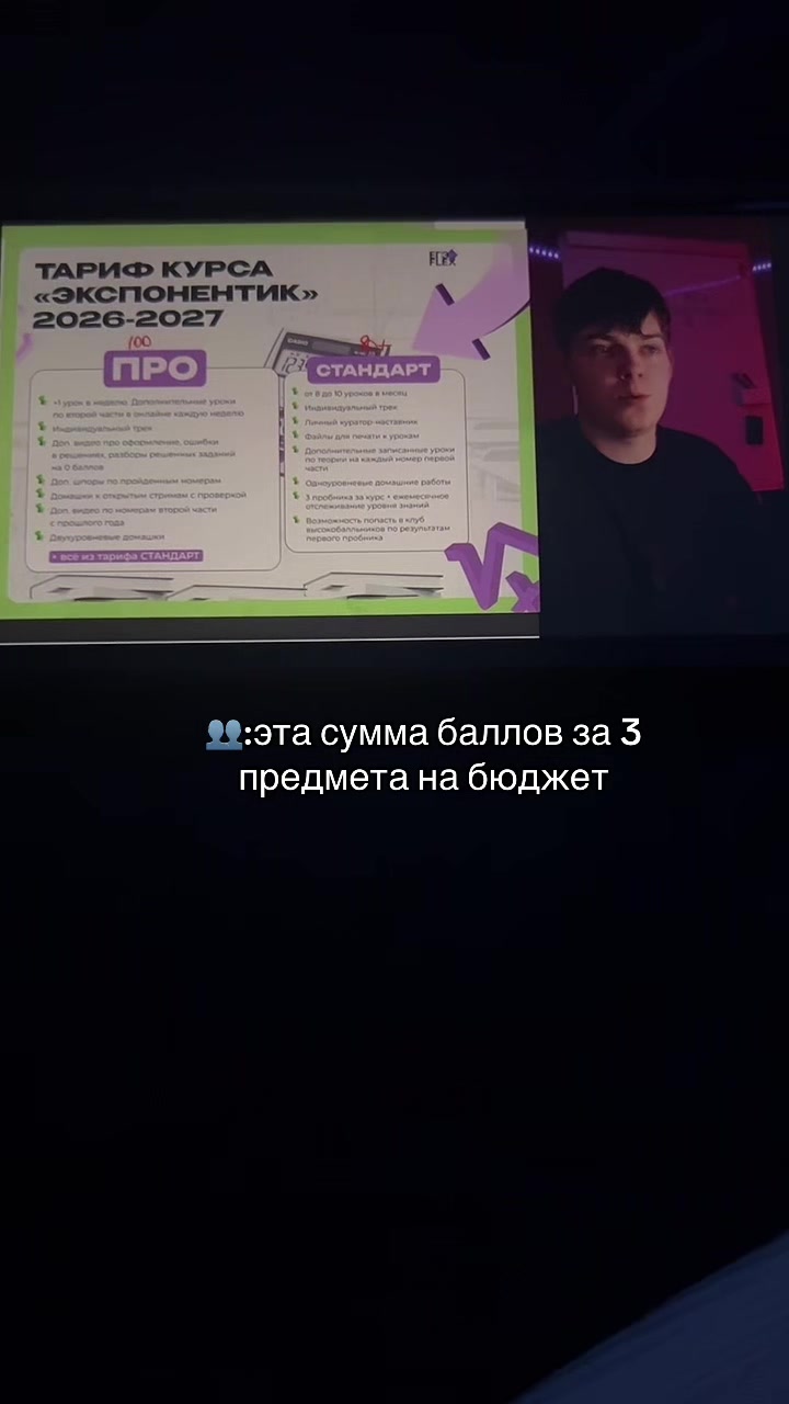 @viKp7
