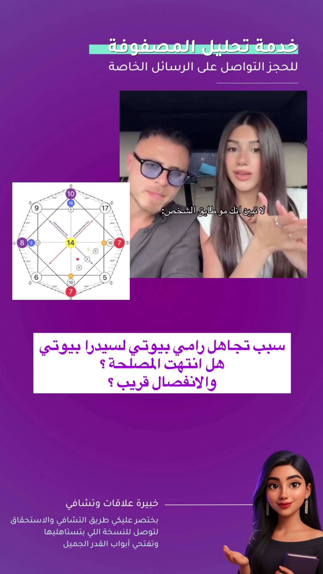@susu_lifecoach🇸🇦