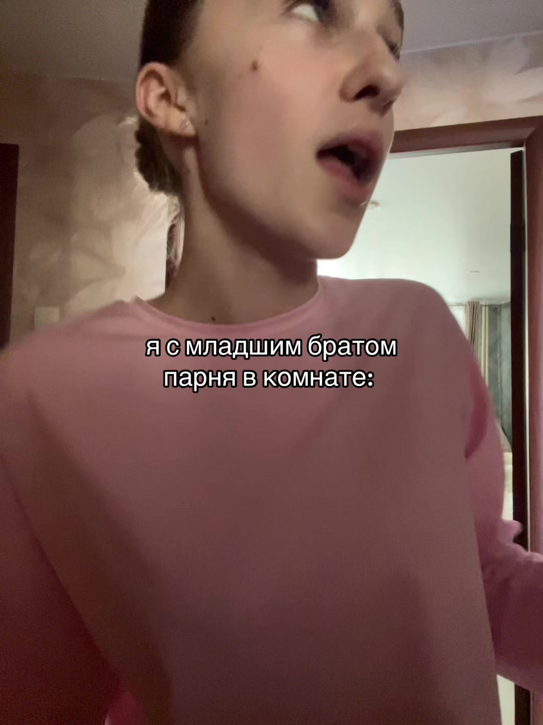 @родная