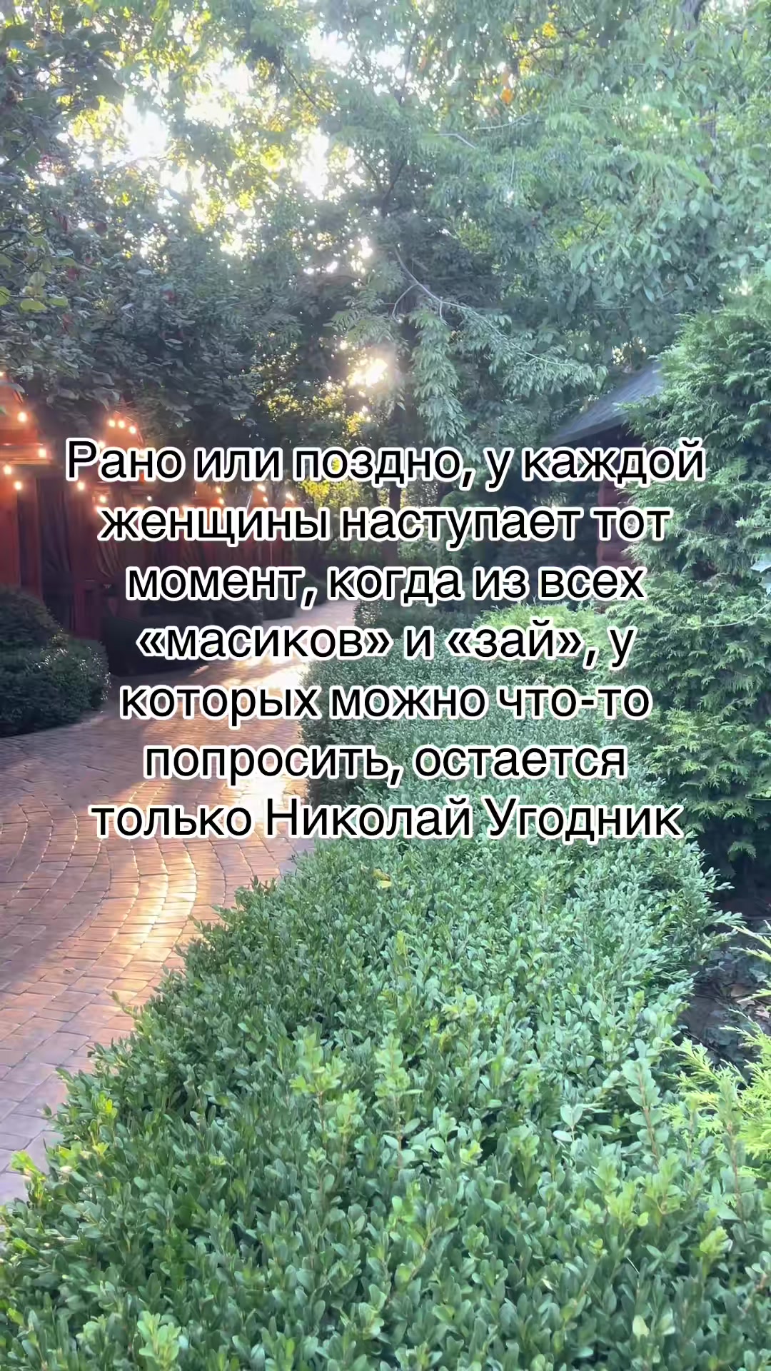 @Roman Alexandrovich