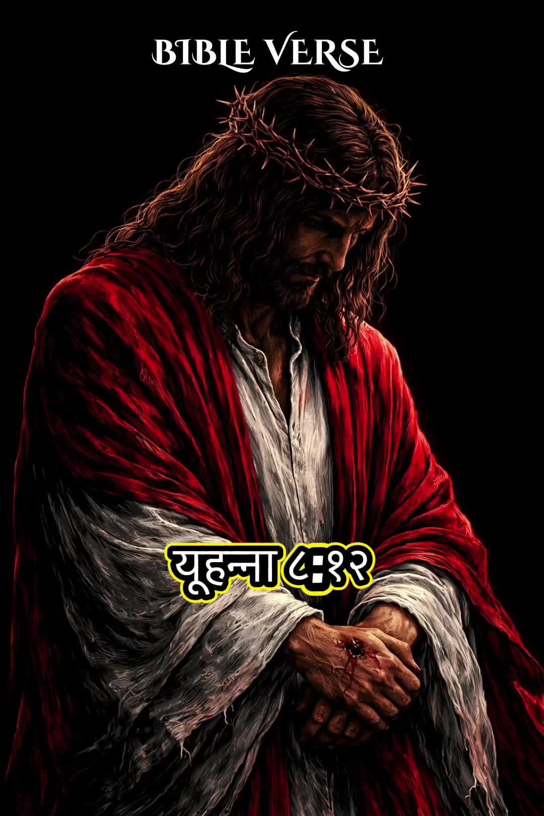 @NEPALI_CHRISTIAN