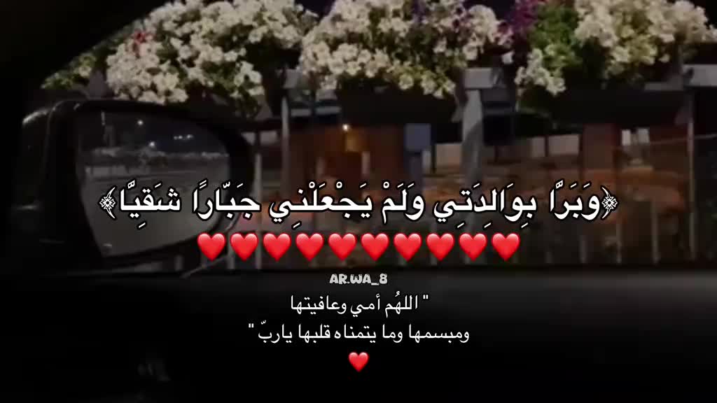 @ZEENA زينة