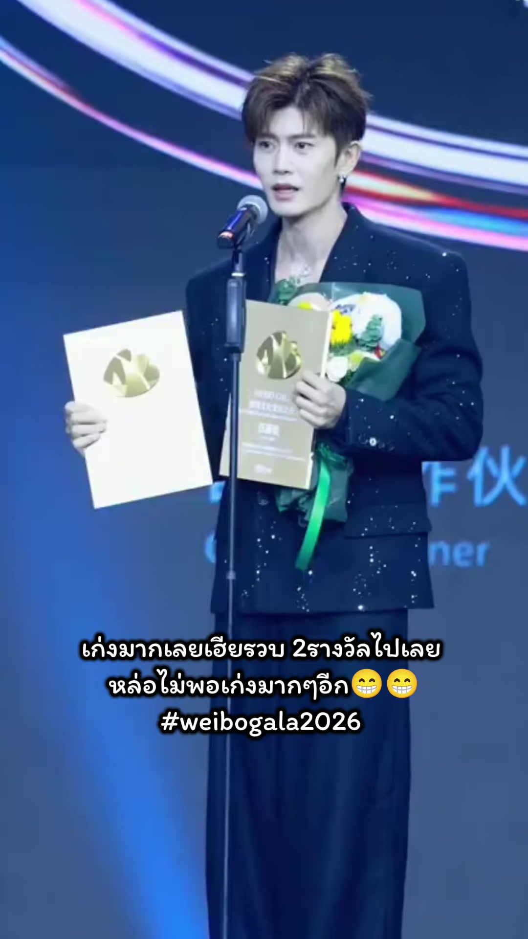 @เหล่ากงของข้าเอง