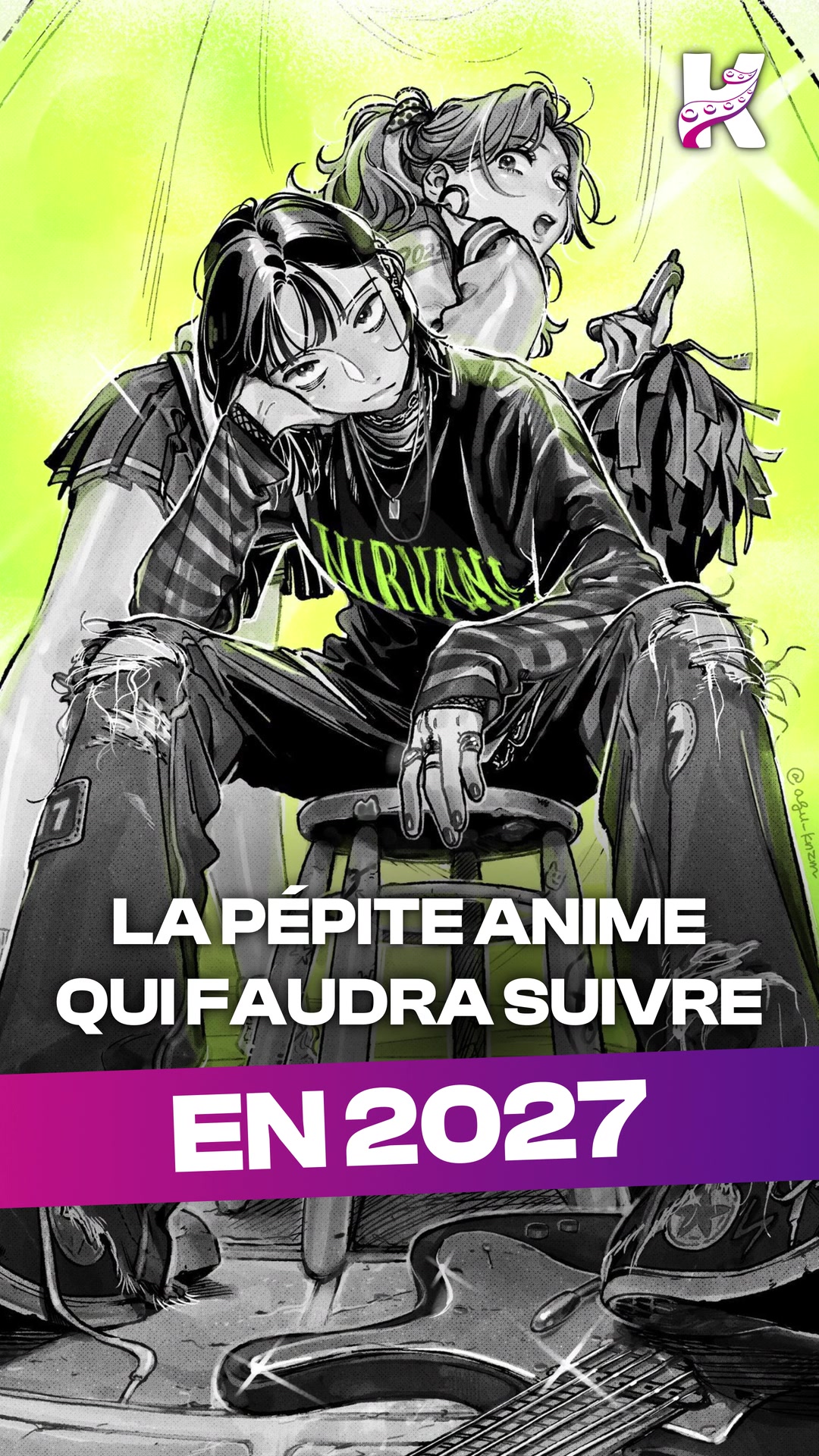@INKU