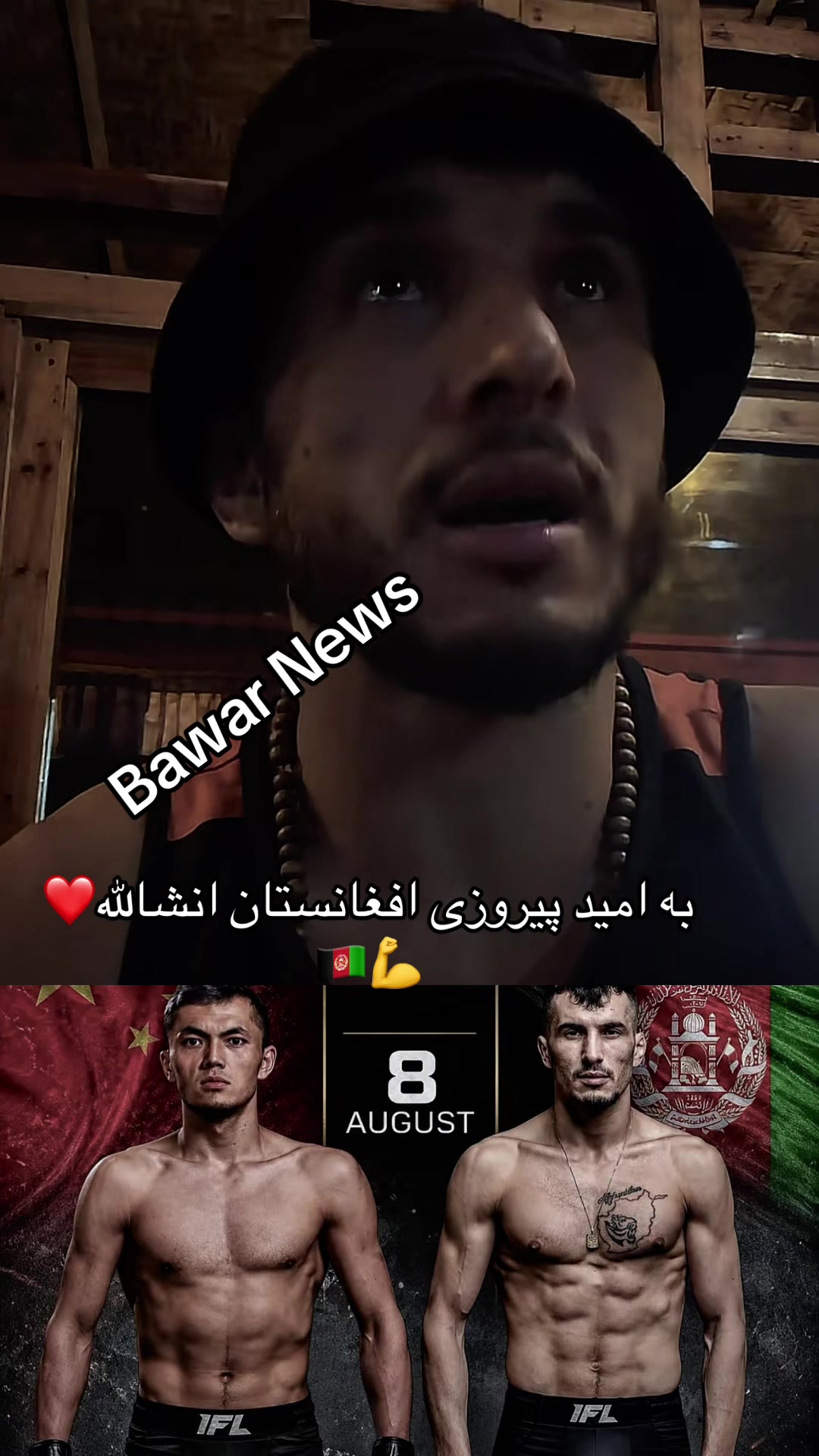 @bawar_news