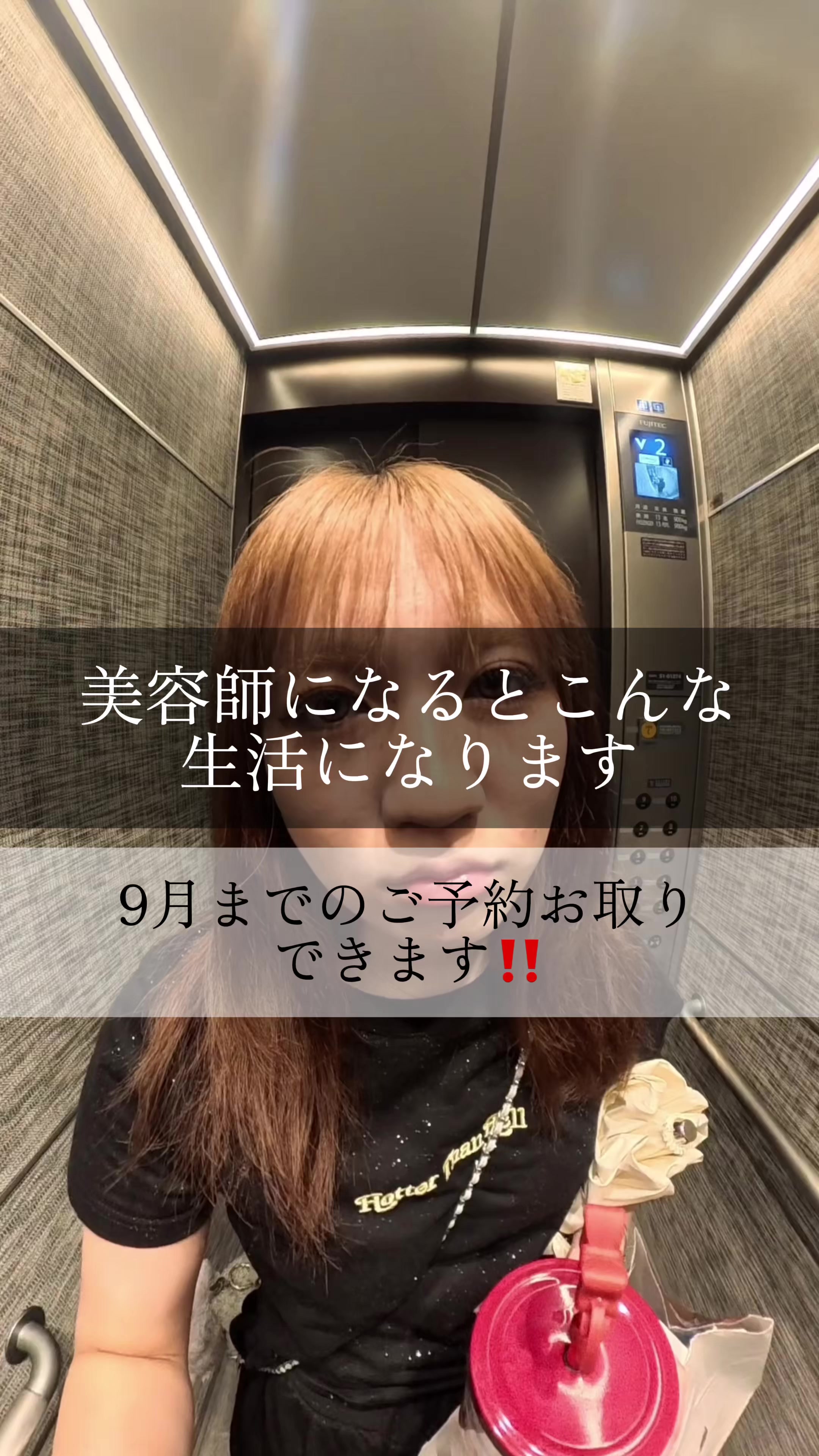@きょう/名古屋/原宿/福岡