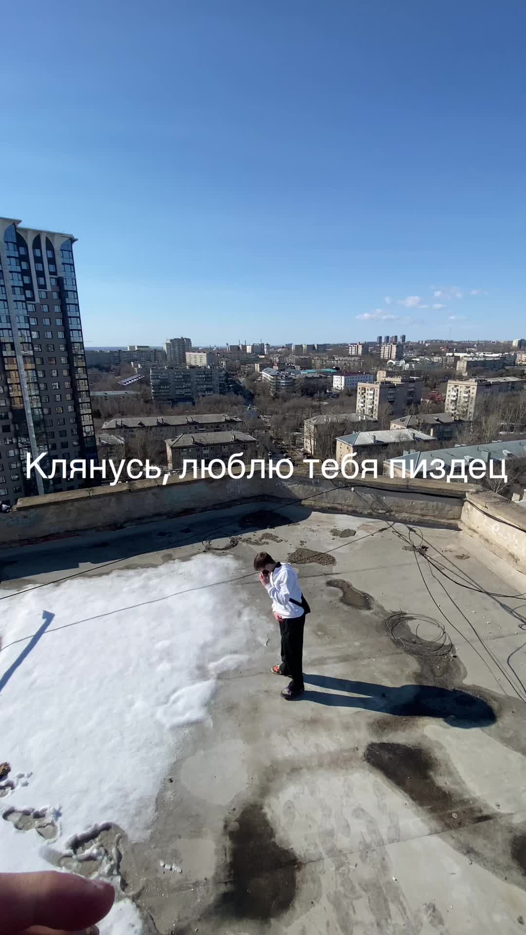 @Димас