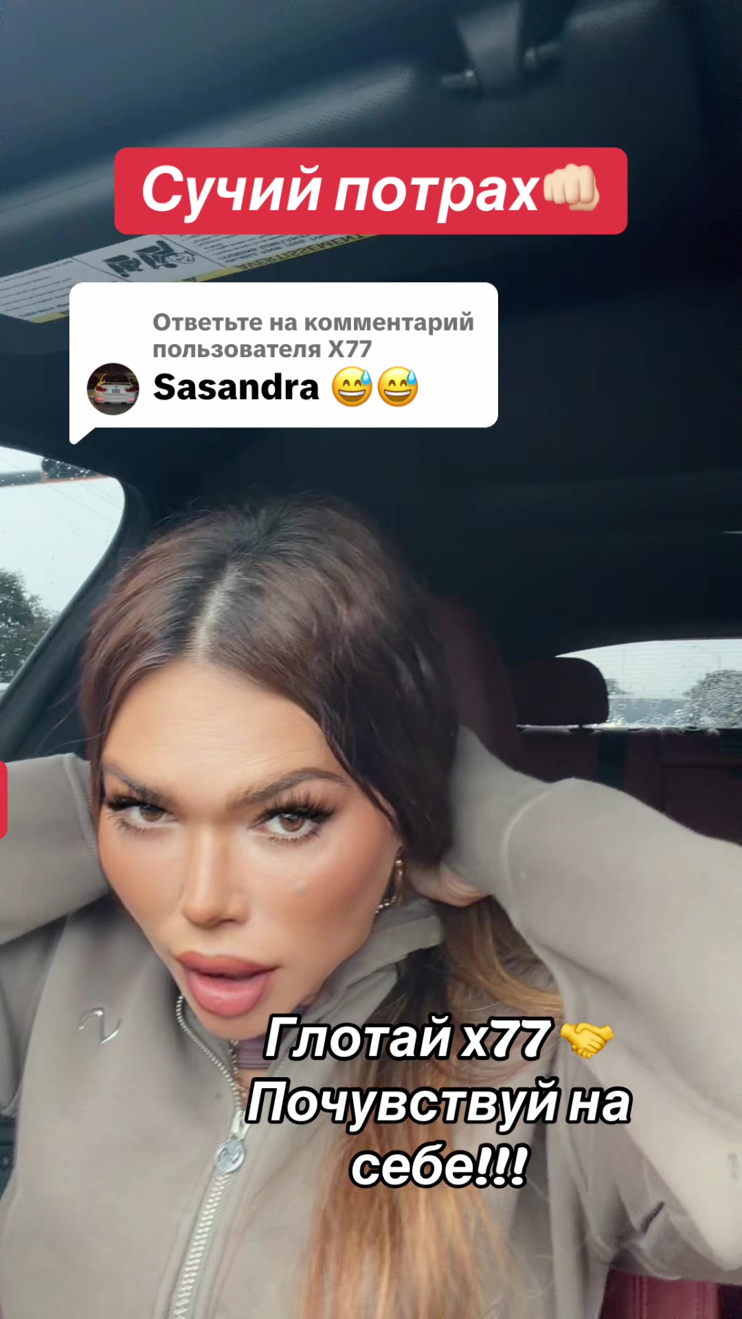 @MiamiMaMa🖤