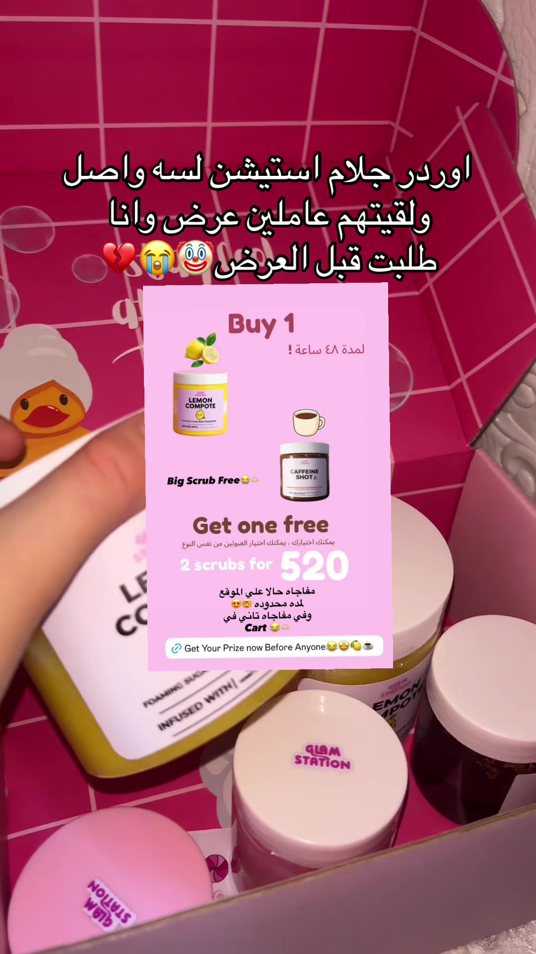 @Malak๐๐๐ธ๐ซง๐งผ๐๏ธ