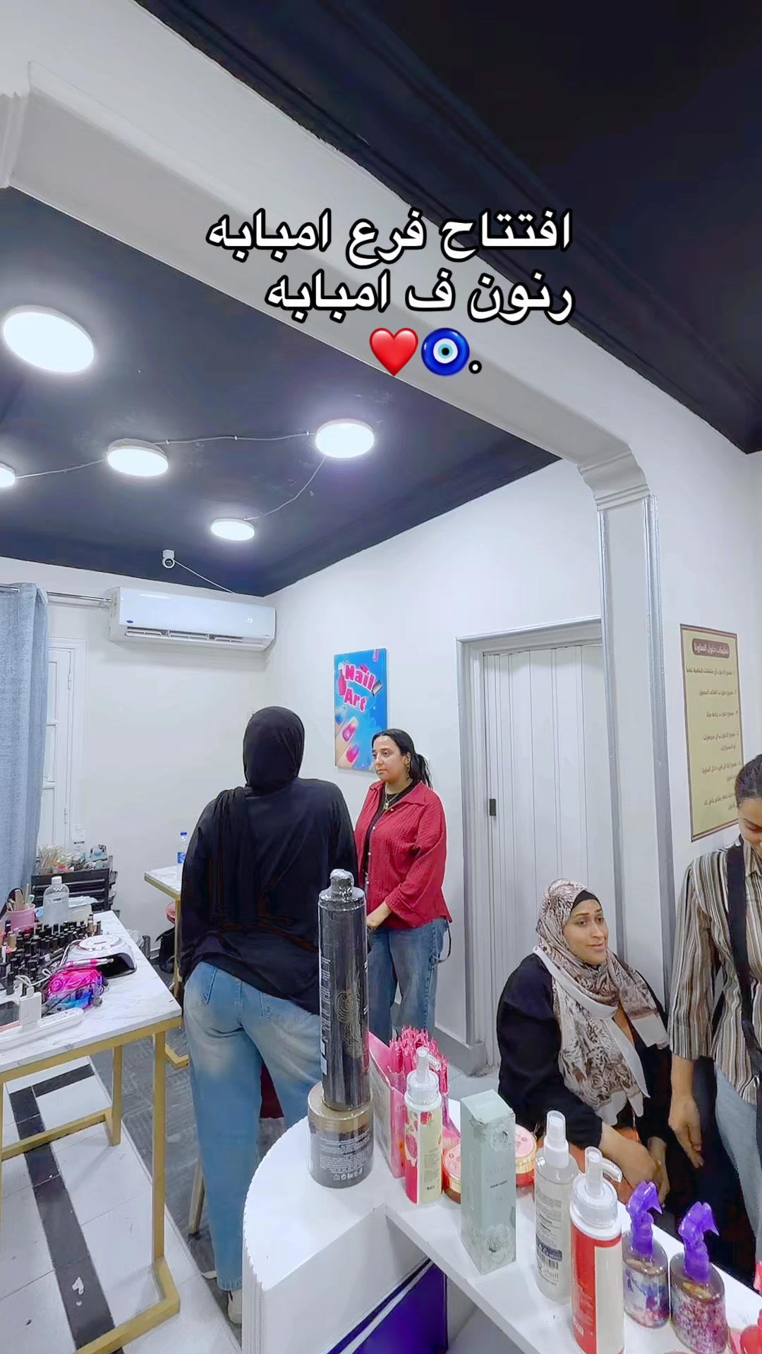 @رانيا علاء ميكب ارتيست ❤️🌱