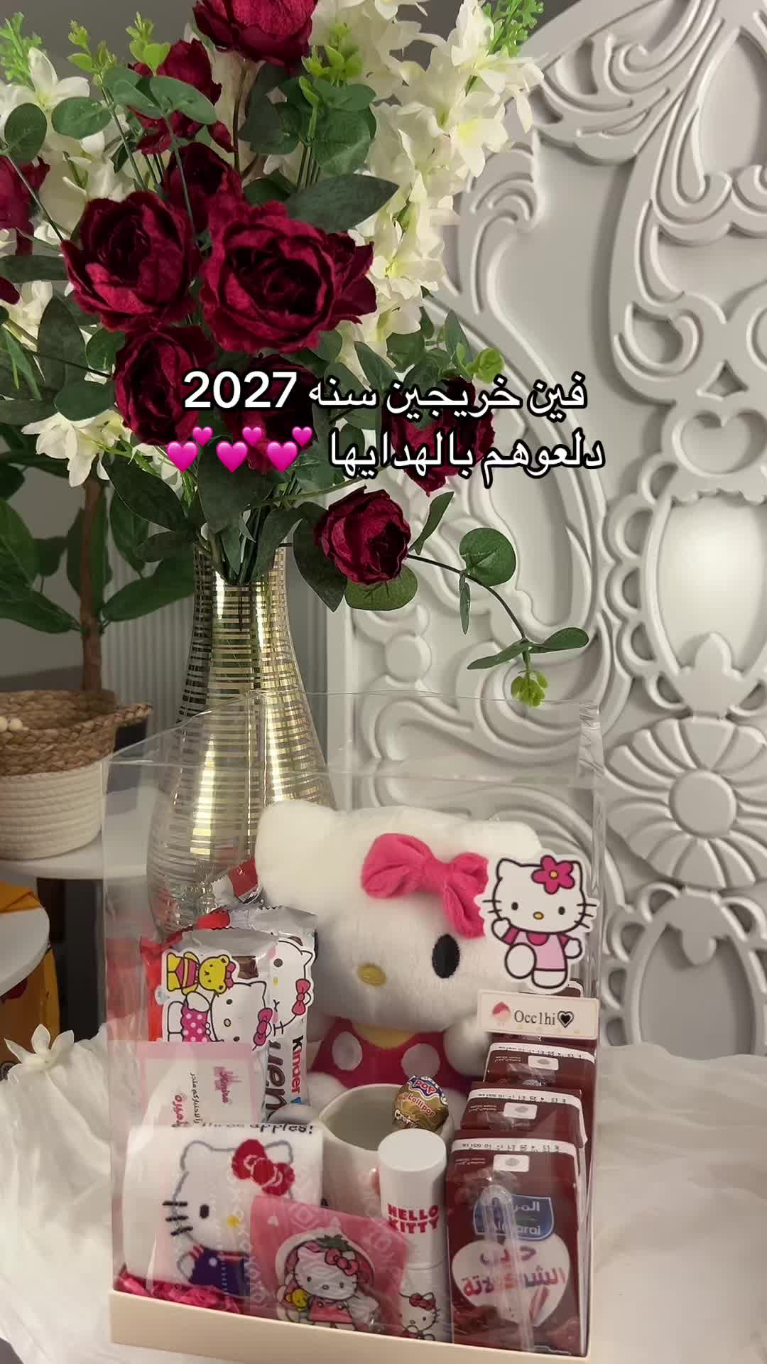 @متجر الأميره 🧜🏻♀️