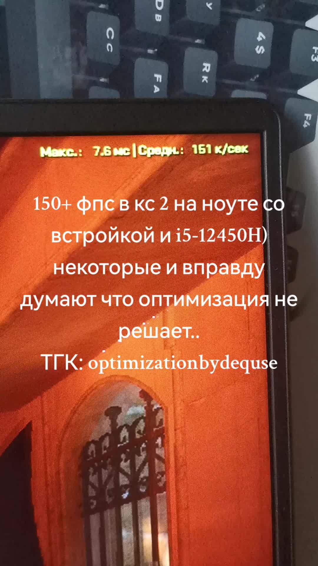 @destreanched