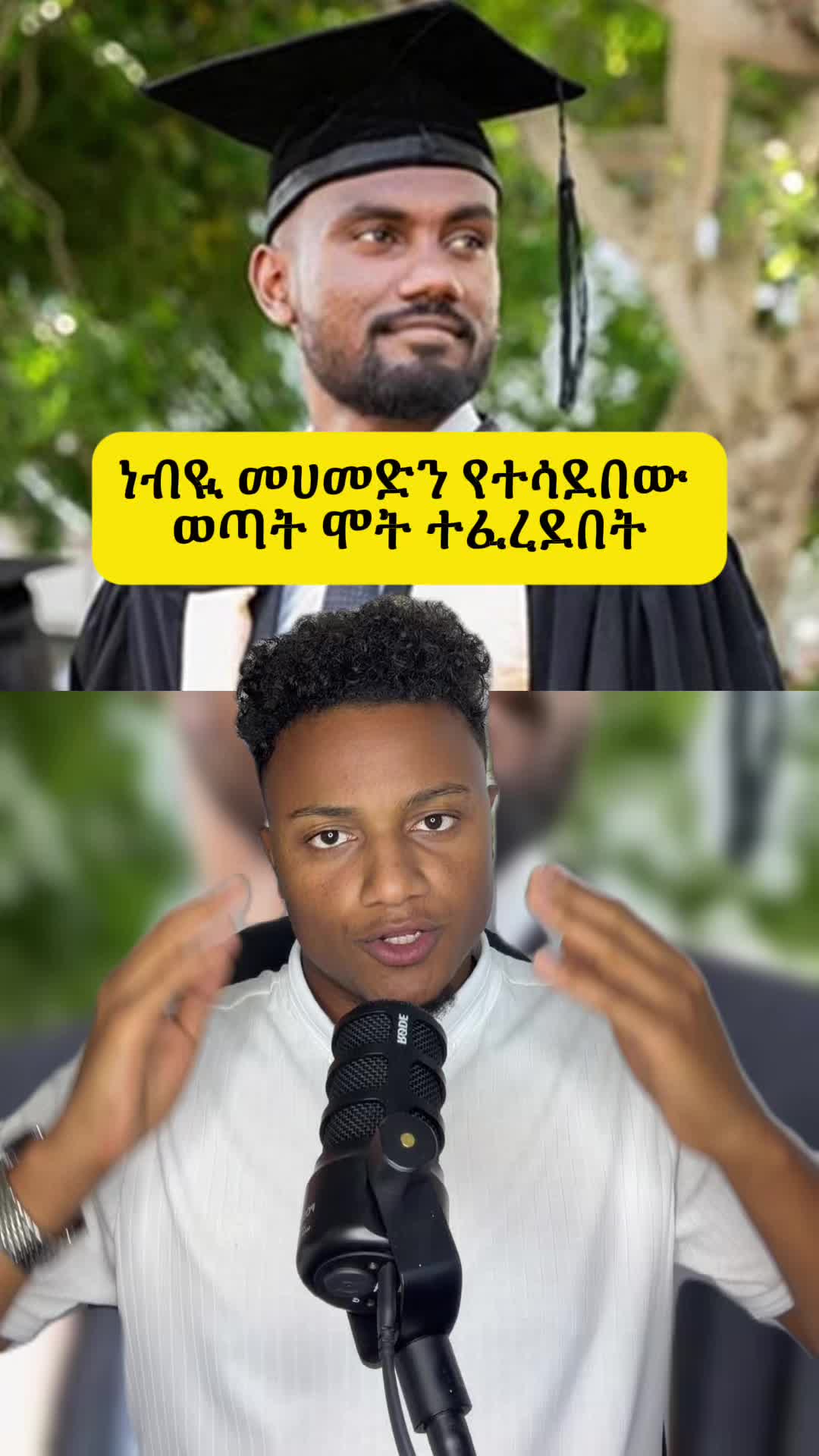 @Biruke_fact