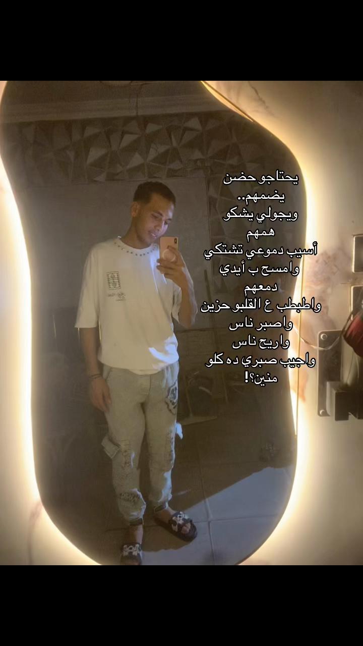 @,ٍمودي 🦅